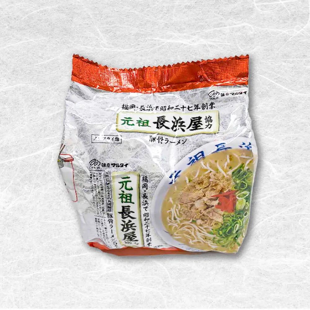 元祖長浜屋協力 豚骨ラーメン 5食セット[BGAC038]袋麺 とんこつ 豚骨 らーめん