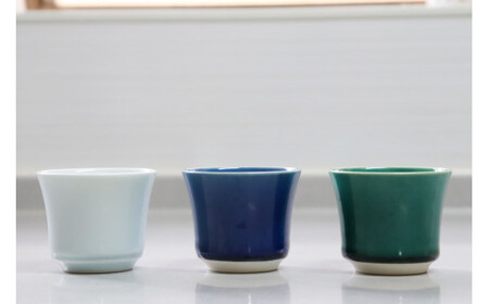 A20-370 有田焼 色釉 酒グラス 青白磁・ルリ・みどり 3点セット 大慶