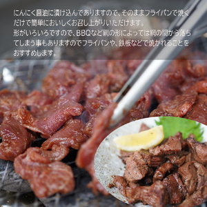 【訳あり】不揃い 牛タン 薄切り 端材 2kg (250g×8) 切り落とし にんにく醤油漬け