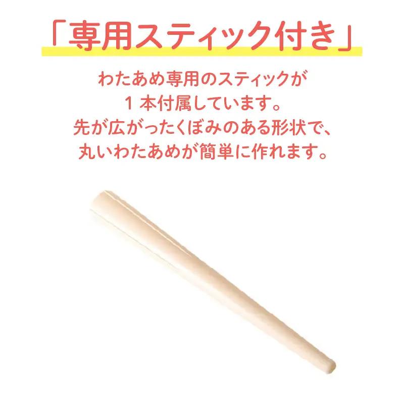 コットンキャンディドーム　ピンク - 簡単に大きなわたあめが作れるわたあめメーカー