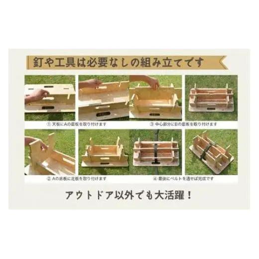 【グリーン系】組み立て式 木製アウトドアテーブル （L）