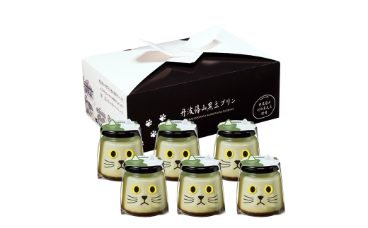 【農家のご当地プリン！】丹波篠山黒豆プリン みどりちゃん（黒枝豆プリン）12個　川北黒大豆 兵庫県 丹波篠山市産 黒豆 お菓子 スイーツ デザート
