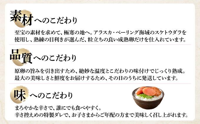 博多ふくいち ご贈答 「炙り辛子明太子」220g（桶入り) HF008