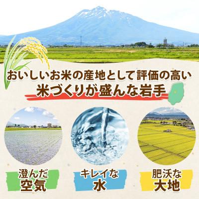 ふるさと納税 盛岡市 【熨斗付き】めんこいめん 純米麺 6食 米粉 農事組合法人となん 岩手県 盛岡市 |  | 02