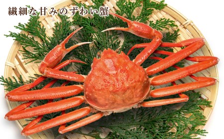 ズワイガニ ボイル 300g 脚 カット済 お取り寄せ グルメ 【札幌バルナバフーズ】
