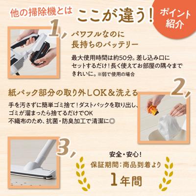 ふるさと納税 大河原町 掃除機 充電式スティッククリーナー JCL18 コードレス スティック[53750343] |  | 02