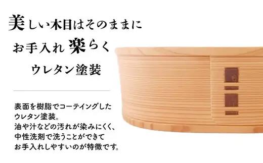 【大館曲げわっぱ】小判弁当（大）名前入り　【190P6003】【 大館工芸社】