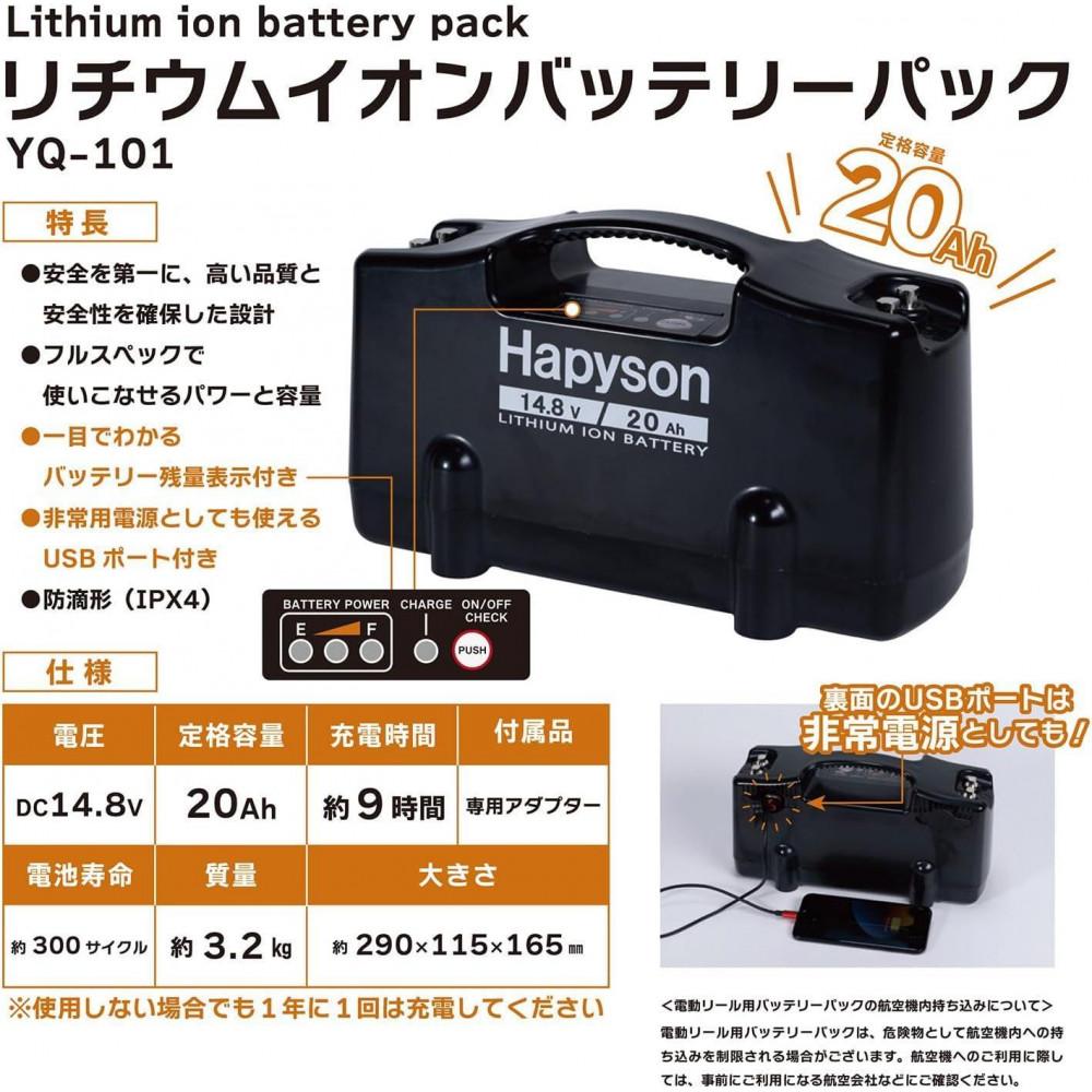 【ふるさと納税】リチウムイオンバッテリーパック（20Ah） | 電池 バッテリー　充電 電気 パワー 防水 水洗い可 洗える