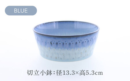 【美濃焼】スモークリース 印花型 5.0皿 切立小鉢 各4点 合計8点 セット ブルー【カネ定製陶】[MEI210-1]