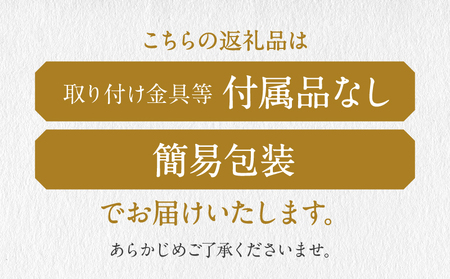 ニッテキ日よけクールブラインドライト２枚：１２６×１８０ｃｍ