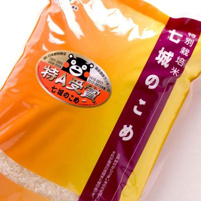ふるさと納税 菊池市 七城のこめ精米5kg