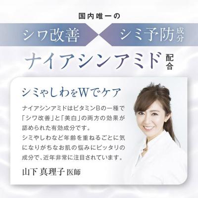 ふるさと納税 滑川町 OTHELLO オセロ 化粧水 2本セット|19_lme-010201 |  | 03