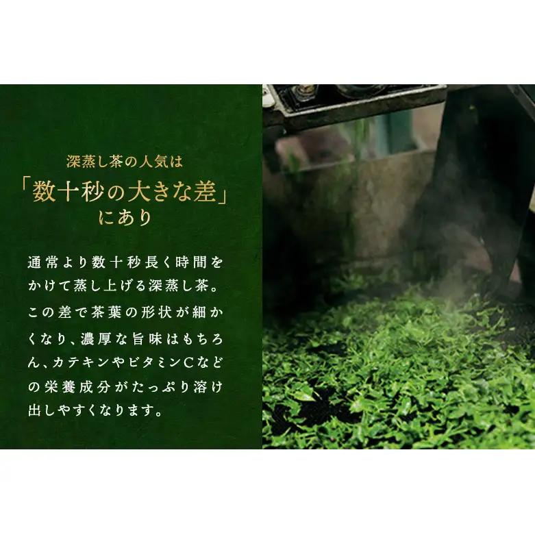 極上宇治深蒸し煎茶「徳の匠」1kg（250g×4本）〈煎茶 緑茶 深蒸し 