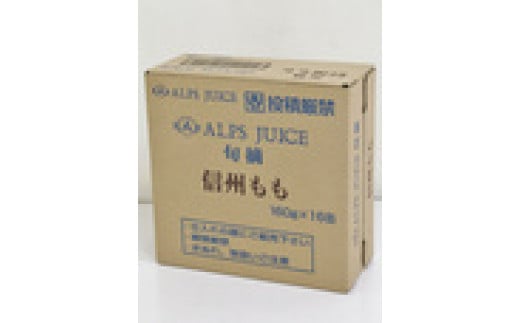 アルプス 信州産 ももストレート缶ジュース 160g×16本 | 桃  白桃 もも 桃ジュース ジュース ピーチジュース セット アルプス ストレート ストレートジュース 160g 果汁飲料 長野県産