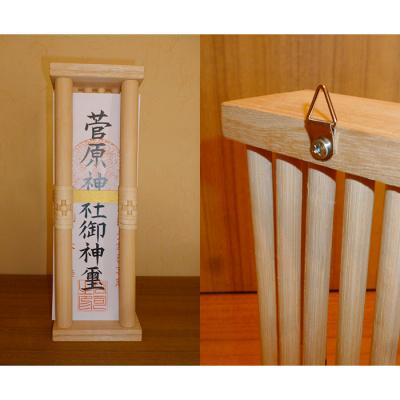 ふるさと納税 山形市 [OMAMORI] お札入れ FZ25-976 |  | 01