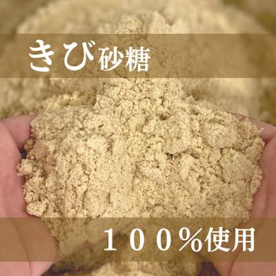 ふるさと納税 神戸市 よしだや ひとくち甘味 ぬれあずき (50g×4袋) |  | 02