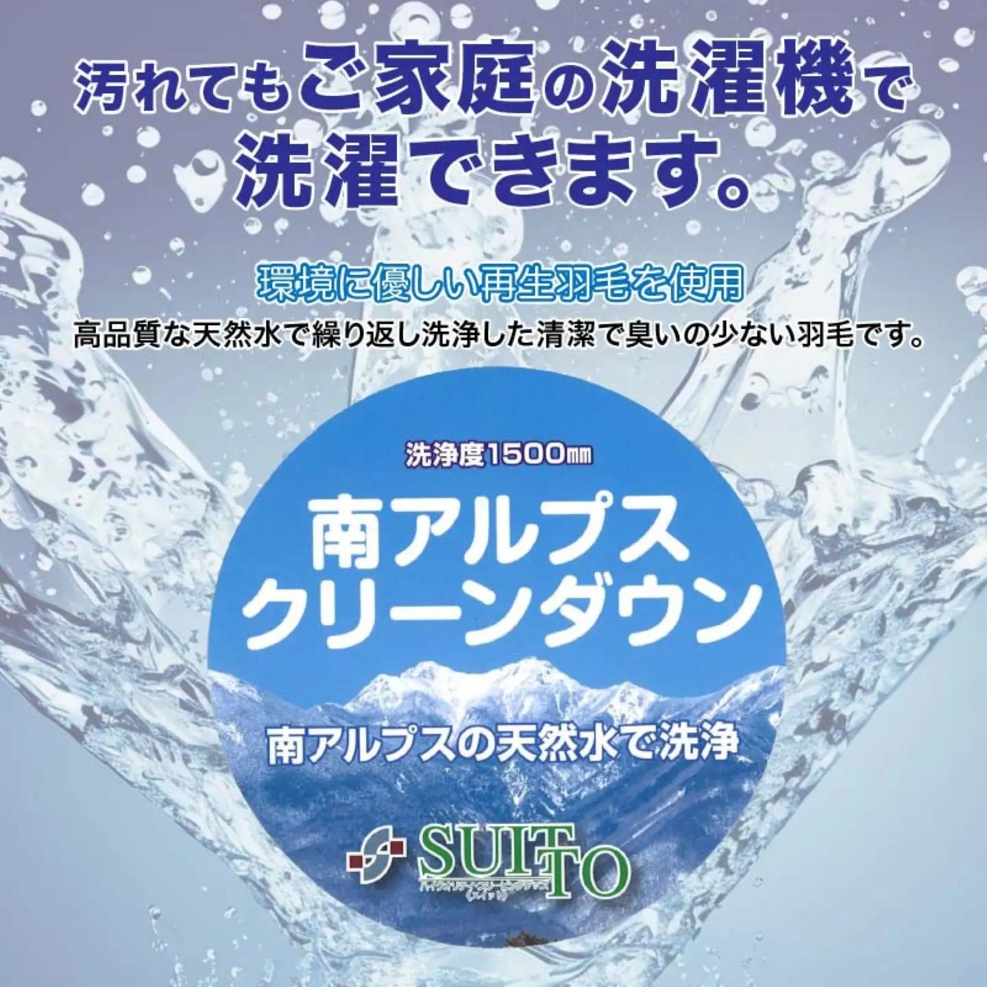 3WAYスリーウェイ寝袋 専用ケース付き | 環境に優しい再生羽毛使用 | ネイビー無地 | 日本製