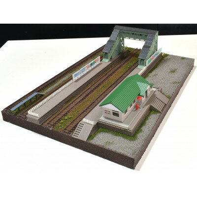 【ふるさと納税】Nゲージ用 鉄道ジオラマ展示台 37×26cm 駅舎と跨線橋のあるホーム&2線ヤード【1590705】