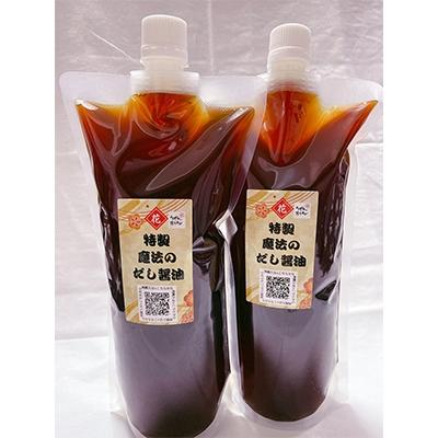 ふるさと納税 上三川町 上三川町　特製 魔法のだし醤油 (400cc×3本)