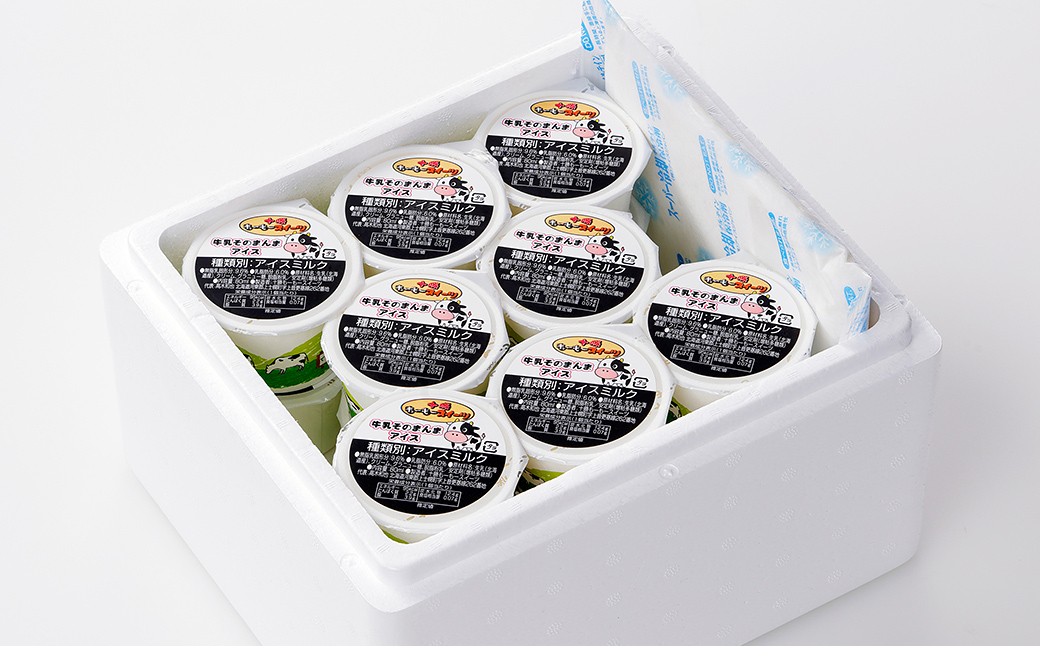 十勝もーもースイーツ 牛乳そのまんま アイス 80ml×16個 北海道 スイーツ アイスミルク 卵不使用 低カロリー 冷凍