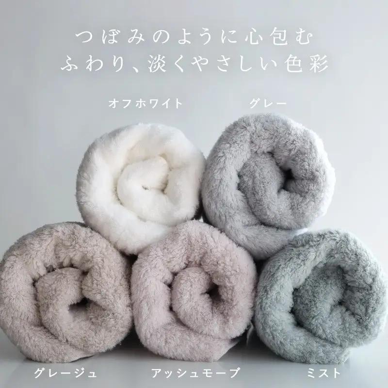 （今治タオル）わたつぼみ 綿蕾 ミニバスタオル 3枚セット ミスト