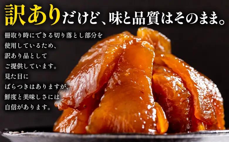 【3回定期便】 まぐろ切落し漬 訳あり 計2000g 80g×25袋 酒の肴に海鮮丼に茶漬けに飯ともに Wda-0046