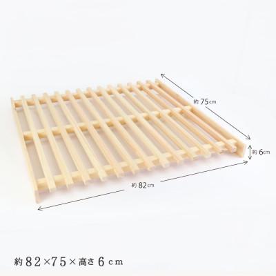 ふるさと納税 鹿沼市 国産ひのき 押し入れ用 格子型すのこ |  | 01