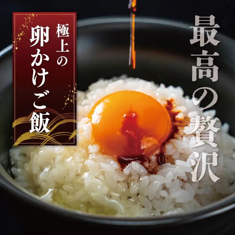 新鮮たまご 赤玉 Lサイズ 50個 中村養鶏場 ny3