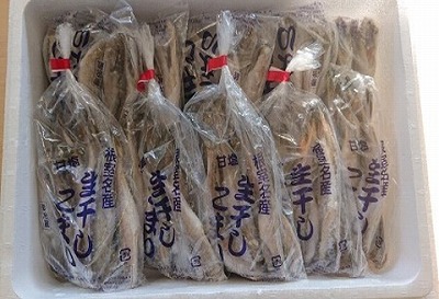 【北海道根室産】生干しこまい200g×10袋 A-21003