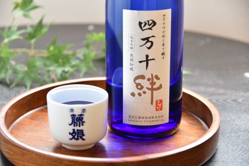 26-477．純米吟醸酒原酒「四万十絆」1.8L木箱入り