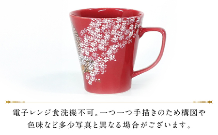 【金龍窯】マグカップ 桜龍図 赤[UBP036-2] マグカップ