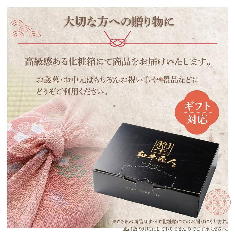 仙台牛肩ロースすき焼きしゃぶしゃぶ300g・仙台牛ハンバーグ120g×4個(ゆずぽん酢醤油付き)