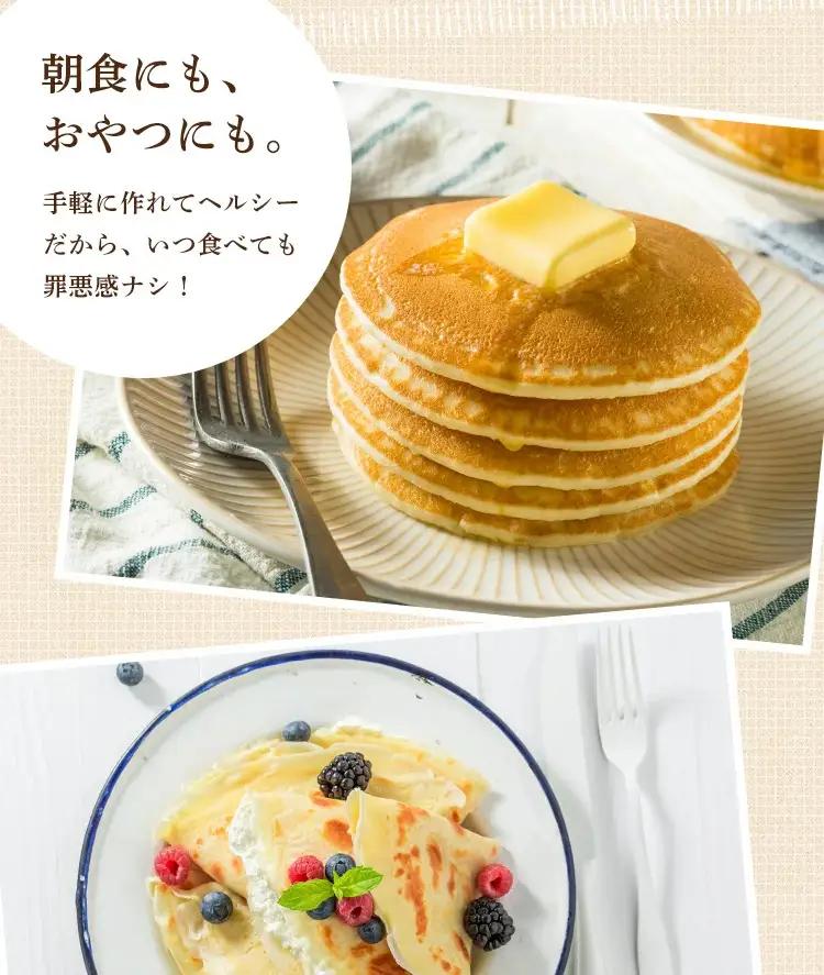 米粉パンケーキミックス5個セットパンケーキ パンケーキミックス 米粉 パンケーキ パンケーキミックス 米粉