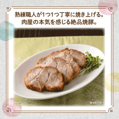 ふるさと納税 大崎市 肉の柴崎 万能しばドレ&焼き豚セット|鳴子温泉の老舗 |  | 02