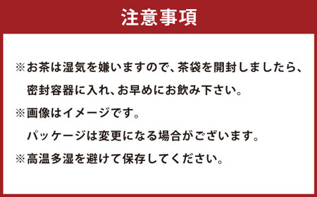 手揉み茶 セット 計90g 15g×6袋 【緑茶 茶葉】 煎茶 せん茶 お茶 日本茶 静岡茶 緑茶