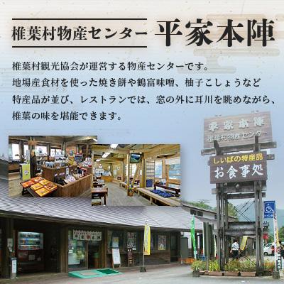 ふるさと納税 椎葉村 【椎葉銘菓】ひえつき浪まん 2箱(5個入り×2)【椎葉村産 干し柿入りの和菓子】 |  | 03