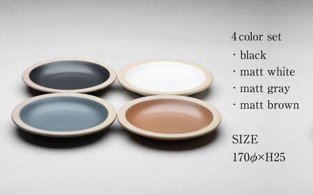 【美濃焼】 %porcelains plate S マット 4点セット MARUASA PORCELAIN FACTORY   多治見市/丸朝製陶所 食器 プレート 皿 [TCK017]