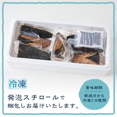 ふるさと納税 焼津市 南鰹藁焼きタタキ ハーフサイズ 約1.5kg(a10-1134) |  | 03