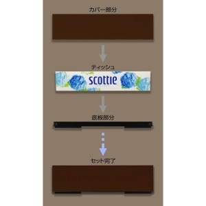 タツクラフト 木目塗り ティッシュボックス 木目 2個組