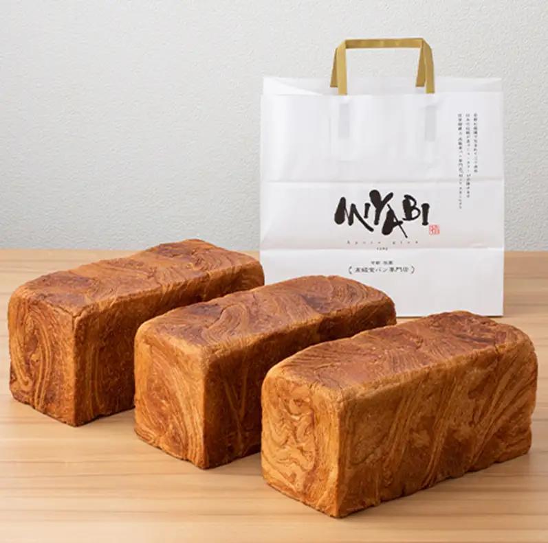 【ふるなびWEEK対象】高級デニッシュ食パン「MIYABI」 ミヤビパン プレーン2斤 3本セット　パン 食パン 高級食パン デニッシュ食パン ふんわり しっとり もっちり 宮家献上品 朝食 直営工場