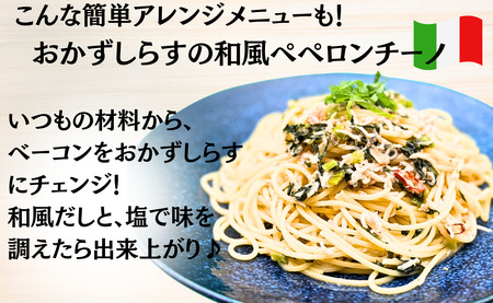 しらす 600g（200g×3袋）おかずしらす鮭 野沢菜 国産 しらす 紅鮭 鮭 さけ しゃけ ほぐし身 野沢菜 ミックス しらす ミックス しらす 鮭 冷凍 厳選 新鮮 海鮮 魚 魚介 おつまみ お