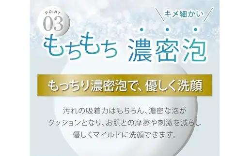 【 BEAU BEAUTY 】 ERXRクレイウォッシュ 140g