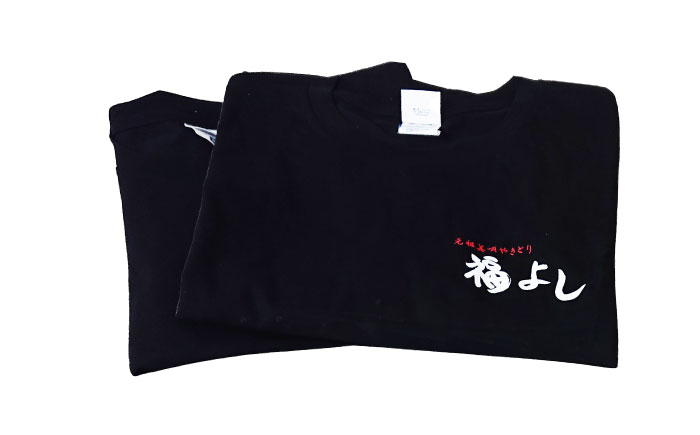 元祖美唄やきとり 福よしEセット | もつそば Tシャツ 焼き鳥 蕎麦 ソウルフード | 元祖美唄やきとり　福よし [BOBJ005]