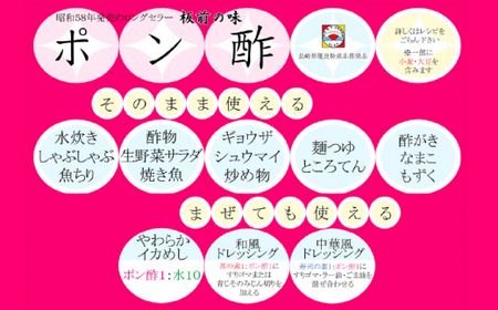 【サッパリ・まろやか】「ポン酢」1,000ml×2本 (割烹秘伝レシピつき)【よし美や】 [QAC003] [QAC003]