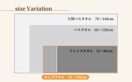 吸水力と肌触りが自慢のデイリーユース ロングタオル 6枚セット 単色