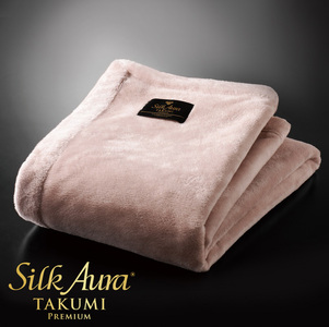 シルクオーラ匠PREMIUM クラシックローズ 掛け毛布 ダブル (180×200cm) | 毛布 [3946]