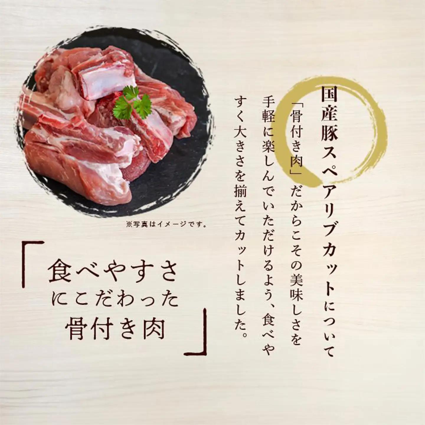 豚肉 スペアリブ 3kg【豚肉】 