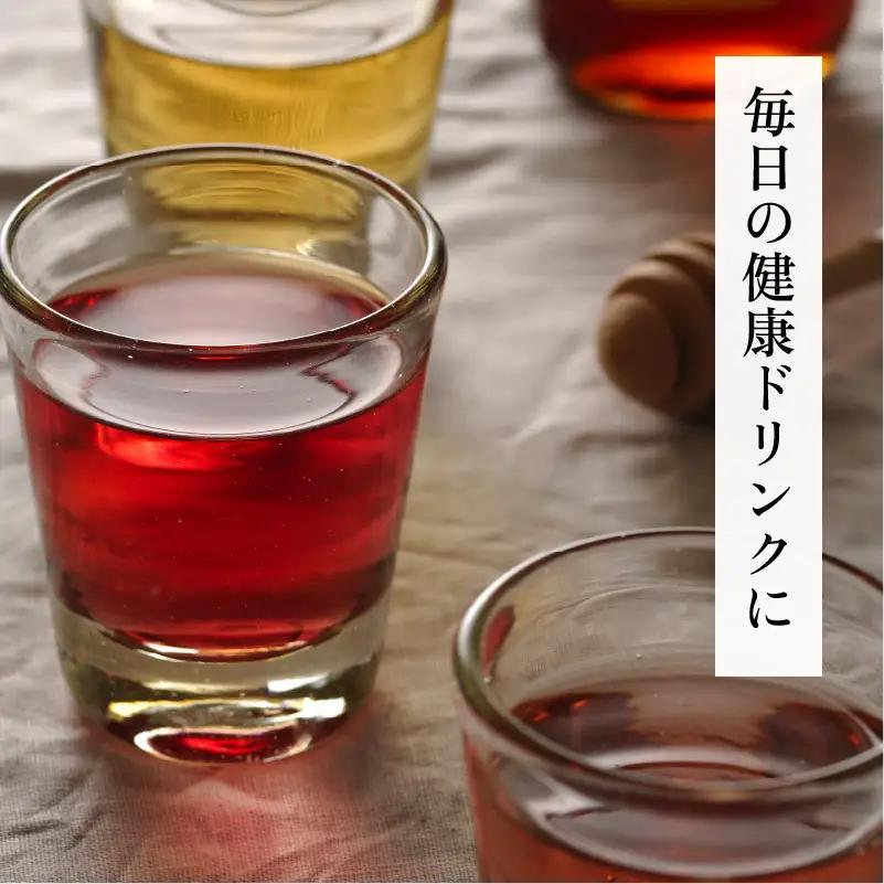 はちみつ入り紅芋酢120ml にごり酢富士酢プレミアム360ml 各1本｜健康ドリンク 酢漬け ドレッシング 炒め物 煮物 京都府 宮津市