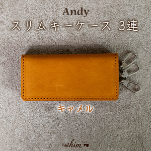スリムキーケース３連 Andy 日本製 革製品 本革 レザー 手作り 鍵 カギ キャメル
