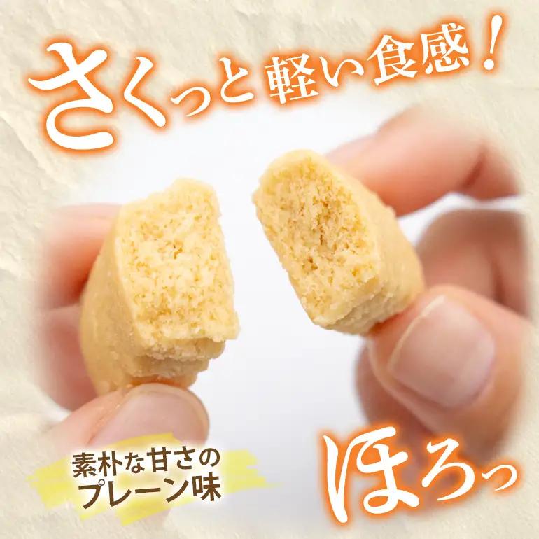 訳あり ちんすこう プレーン 10袋入り（メール便ふるさと納税） th01-001